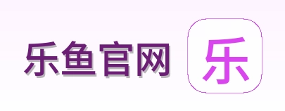 乐鱼官网 Logo